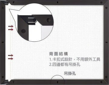 pintoo-w1035-showpiece-frame-for-2000-(dark-brown)-(for-72.8-x-58.8-cm)-puzzle-frame