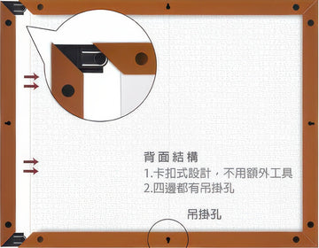 pintoo-w1037-showpiece-frame-for-2000-(rosewood)-(for-72.8-x-58.8-cm)-puzzle-frame