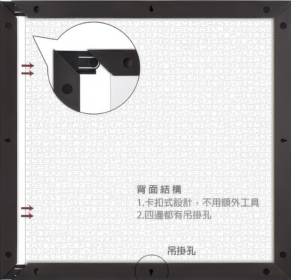 pintoo-w1039-showpiece-frame-for-1600-(dark-brown)-(for-58.7-x-58.7-cm)-puzzle-frame