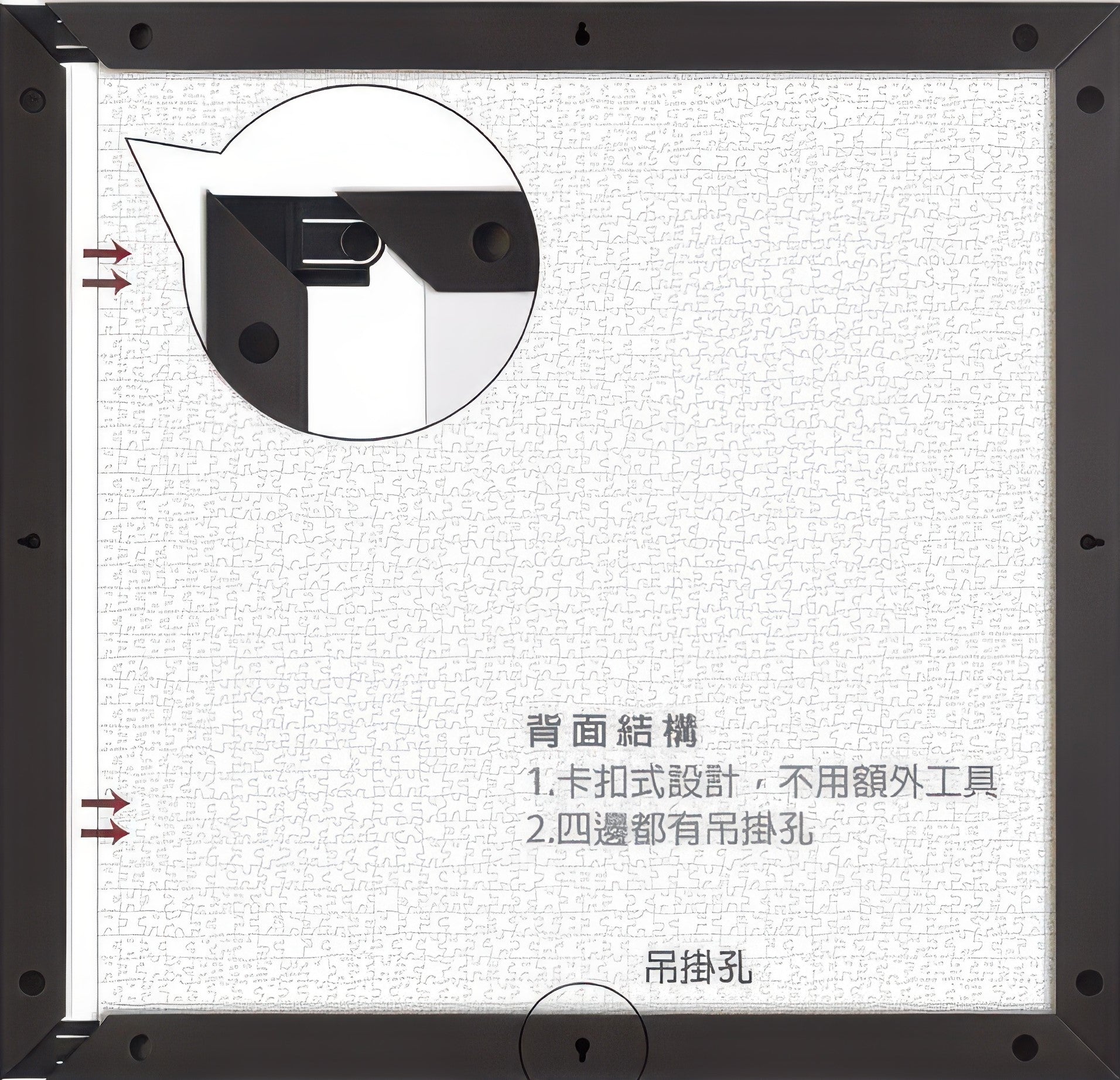 pintoo-w1039-showpiece-frame-for-1600-(dark-brown)-(for-58.7-x-58.7-cm)-puzzle-frame