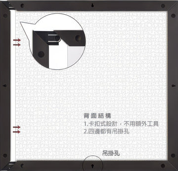 pintoo-w1039-showpiece-frame-for-1600-(dark-brown)-(for-58.7-x-58.7-cm)-puzzle-frame