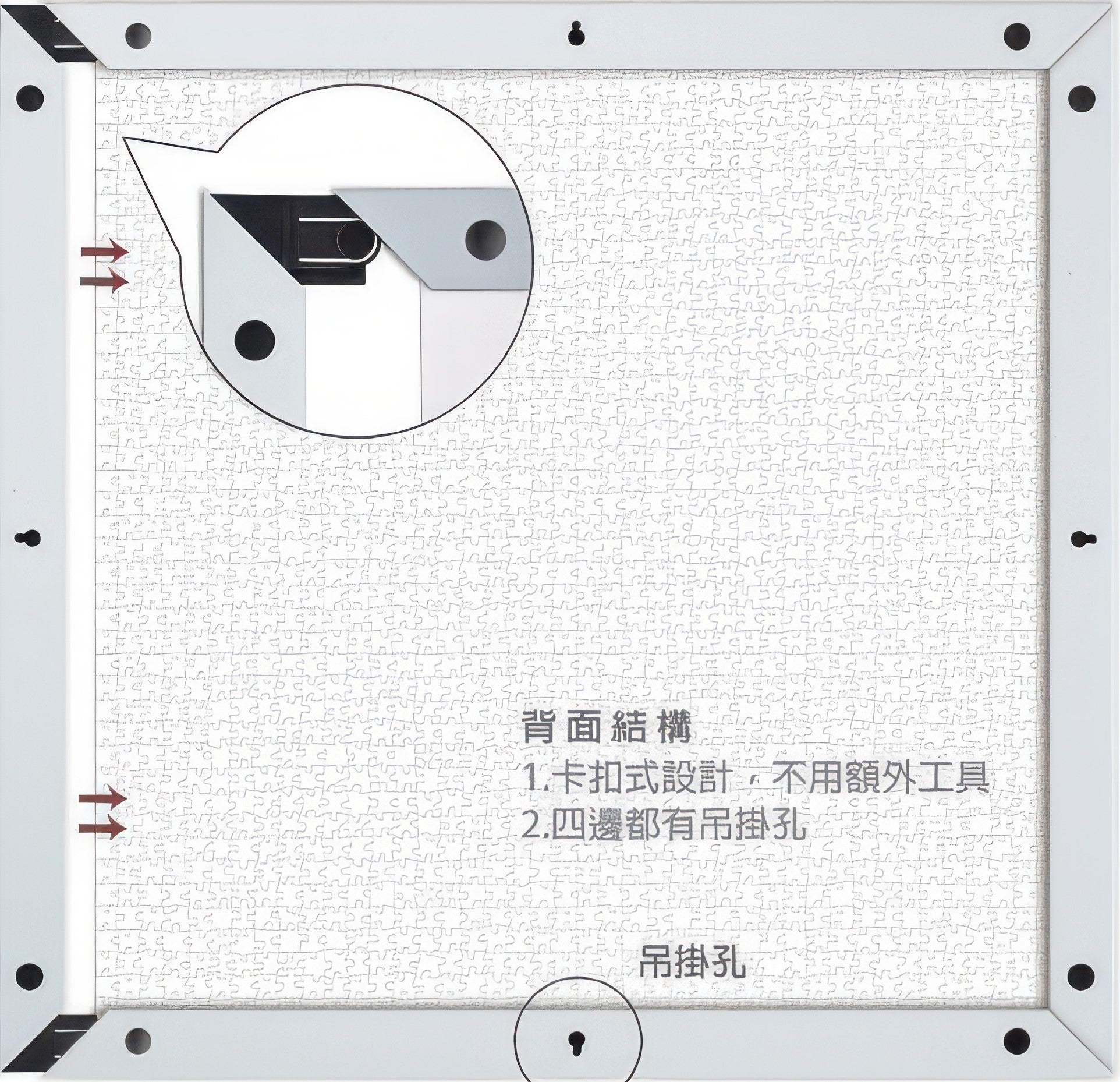 pintoo-w1040-showpiece-frame-for-1600-(cool-gray)-(for-58.7-x-58.7-cm)-puzzle-frame
