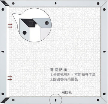 pintoo-w1040-showpiece-frame-for-1600-(cool-gray)-(for-58.7-x-58.7-cm)-puzzle-frame