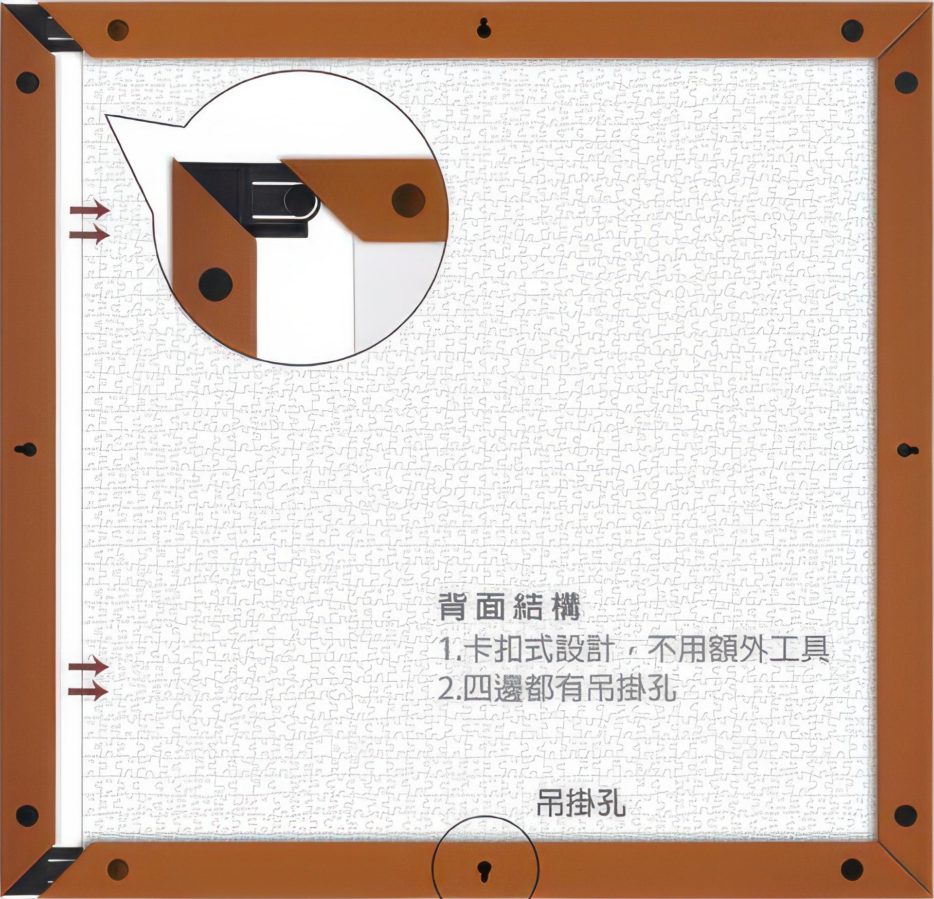 pintoo-w1041-showpiece-frame-for-1600-(rosewood)-(for-58.7-x-58.7-cm)-puzzle-frame