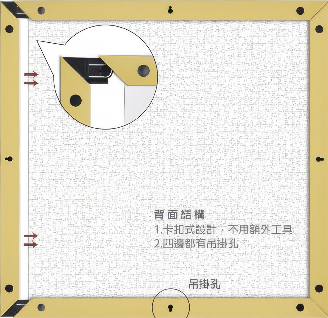 pintoo-w1042-showpiece-frame-for-1600-(oak)-(for-58.7-x-58.7-cm)-puzzle-frame