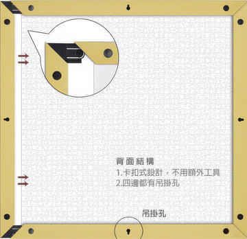 pintoo-w1042-showpiece-frame-for-1600-(oak)-(for-58.7-x-58.7-cm)-puzzle-frame