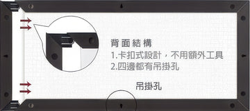 pintoo-w1043-showpiece-frame-for-1000-panorama-(dark-brown)-(for-72.8-x-30.8-cm)-puzzle-frame