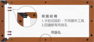 pintoo-w1045-showpiece-frame-for-1000-panorama-(rosewood)-(for-72.8-x-30.8-cm)-puzzle-frame