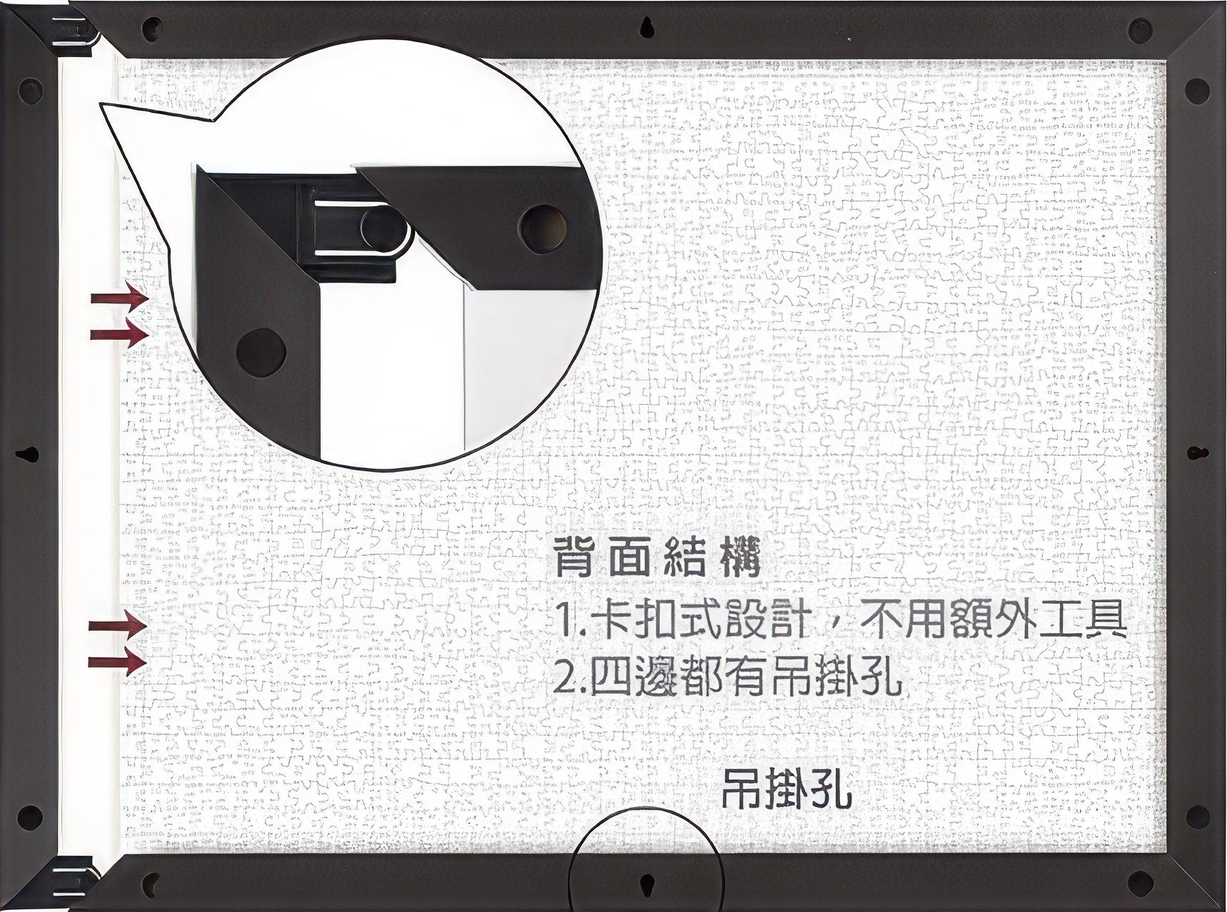 pintoo-w1063-showpiece-frame-for-1200-(dark-brown)-(for-58.8-x-44.6-cm)-puzzle-frame