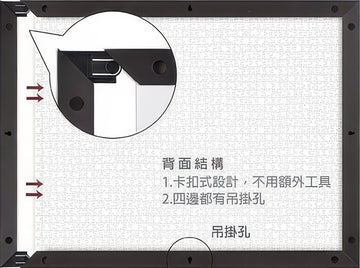 pintoo-w1063-showpiece-frame-for-1200-(dark-brown)-(for-58.8-x-44.6-cm)-puzzle-frame