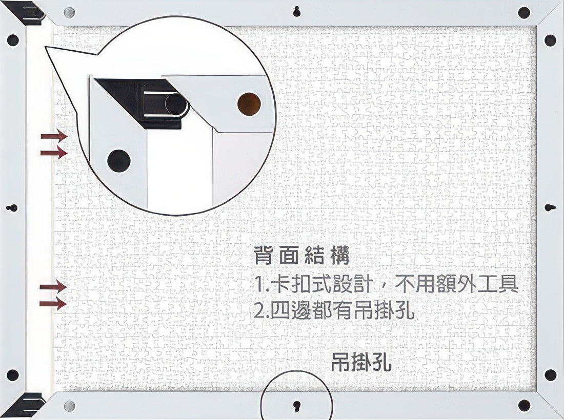 pintoo-w1064-showpiece-frame-for-1200-(cool-gray)-(for-58.8-x-44.6-cm)-puzzle-frame