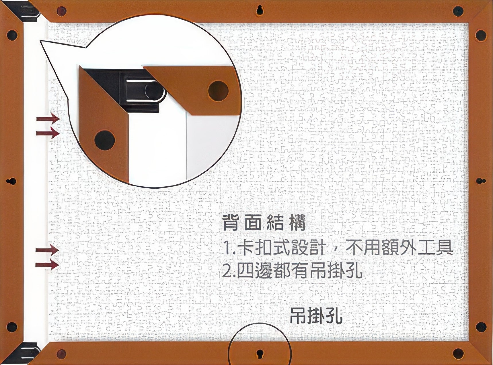 pintoo-w1065-showpiece-frame-for-1200-(rosewood)-(for-58.8-x-44.6-cm)-puzzle-frame