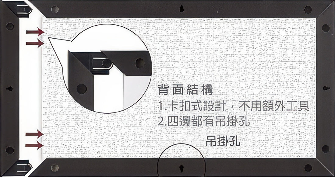 pintoo-w1067-showpiece-frame-for-800-(dark-brown)-(for-58.8-x-30.8-cm)-puzzle-frame