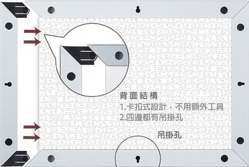 pintoo-w1083-showpiece-frame-for-600-(cool-gray)-(for-44.6-x-30.8-cm)-puzzle-frame