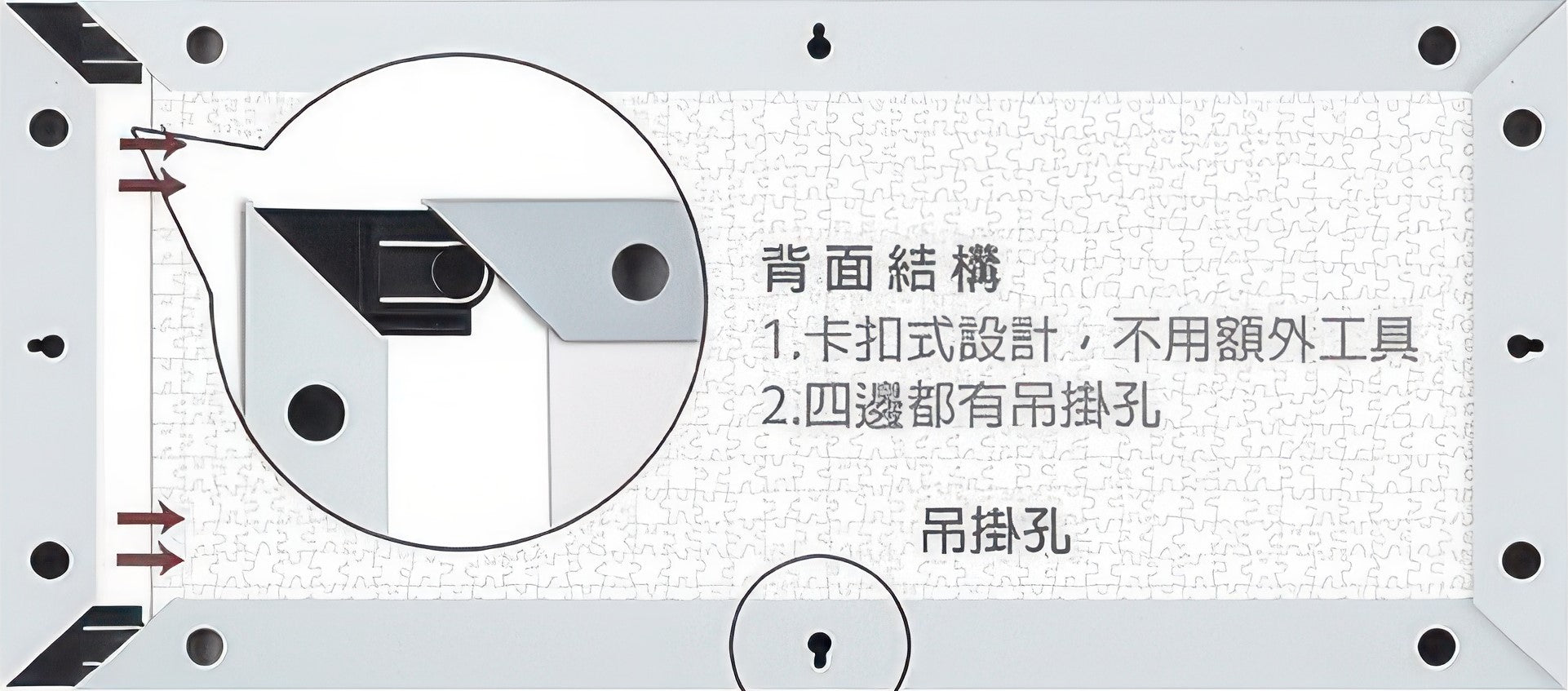 pintoo-w1085-showpiece-frame-for-600-panorama-(cool-gray)-(for-58.8-x-23.8-cm)-puzzle-frame