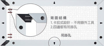 pintoo-w1085-showpiece-frame-for-600-panorama-(cool-gray)-(for-58.8-x-23.8-cm)-puzzle-frame