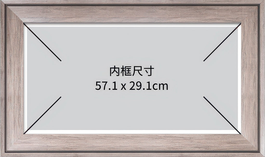 pintoo-w1092-showpiece-frame-pro-for-800-(zephyr)-(for-58.8-x-30.8-cm)-puzzle-frame