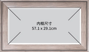 pintoo-w1092-showpiece-frame-pro-for-800-(zephyr)-(for-58.8-x-30.8-cm)-puzzle-frame