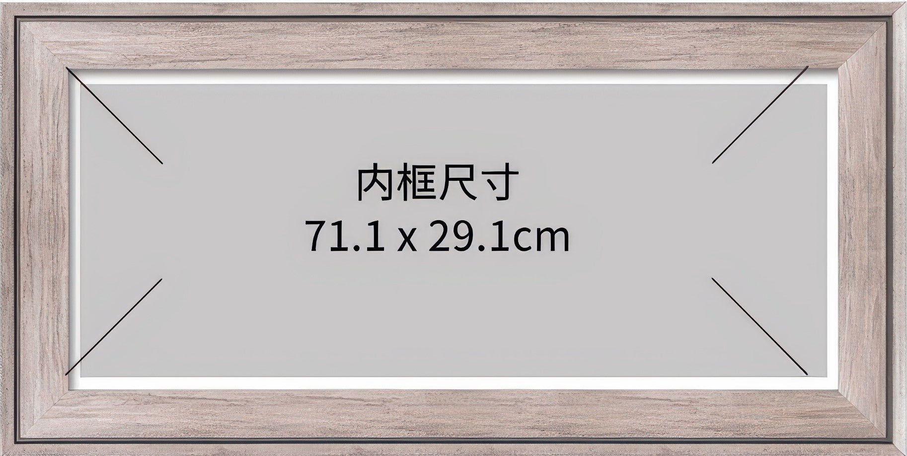 pintoo-w1096-showpiece-frame-pro-for-1000-panorama-(zephyr)-(for-72.8-x-30.8)-puzzle-frame