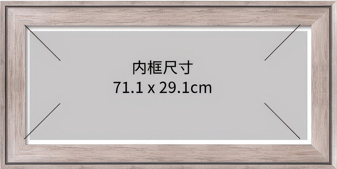 pintoo-w1096-showpiece-frame-pro-for-1000-panorama-(zephyr)-(for-72.8-x-30.8)-puzzle-frame