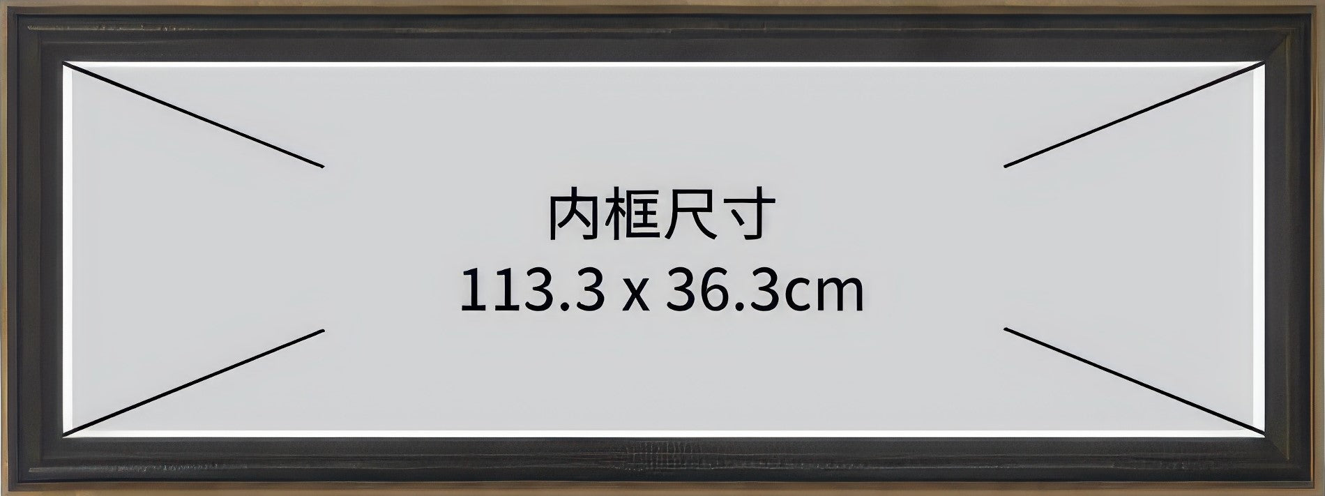 pintoo-w1107-showpiece-frame-pro-for-2000-panorama-(chestnut)-(for-114.6-x-37.6-cm)-puzzle-frame