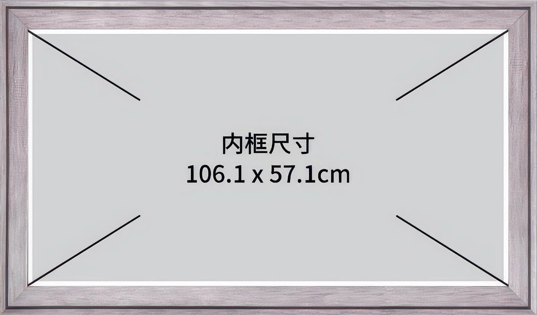 pintoo-w1108-showpiece-frame-pro-for-3000-(zephyr)-(for-107.5-x-58.6-cm)-puzzle-frame