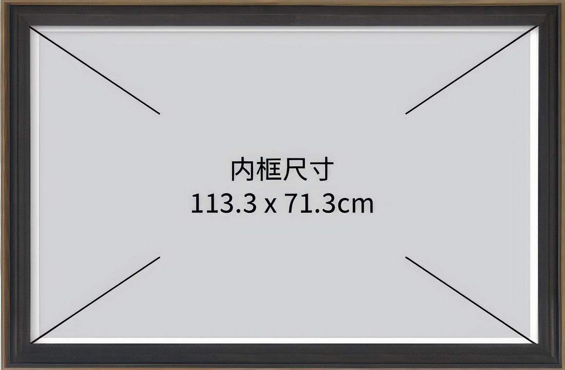 pintoo-w1111-showpiece-frame-pro-for-4000-(chestnut)-(for-115-x-73-cm)-puzzle-frame