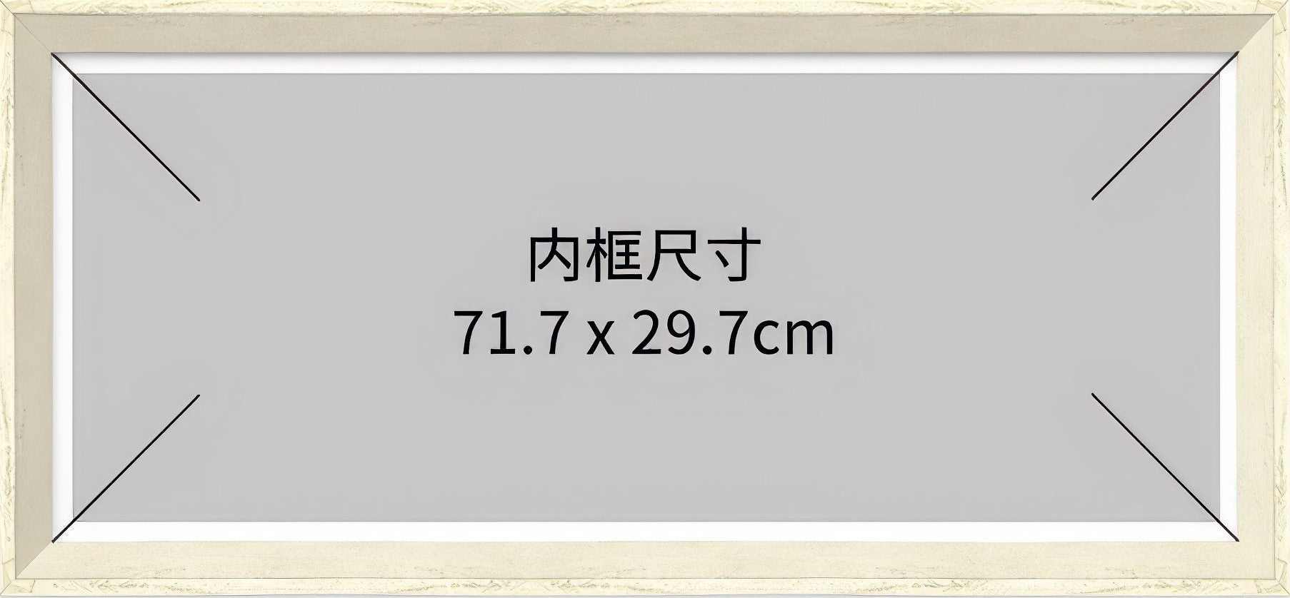 pintoo-w1135-showpiece-frame-pro-for-4800p-(frost-white)-(for-72.8-x-30.8-cm)-puzzle-frame