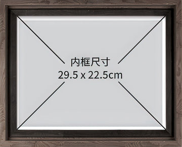 pintoo-w1148-showpiece-frame-pro-for-300-(tea-brown)-(for-30.8-x-23.8-cm)-puzzle-frame