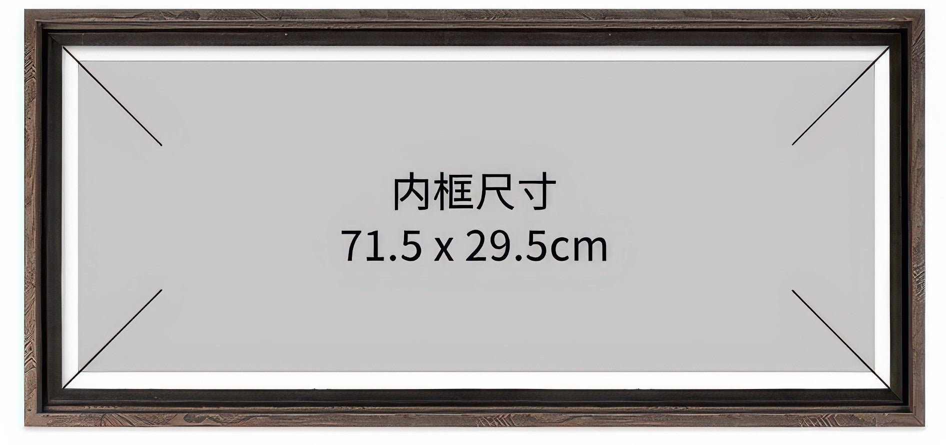 pintoo-w1153-showpiece-frame-pro-for-1000p-panorama-(tea-brown)-(for-72.8-x-30.8-cm)-puzzle-frame