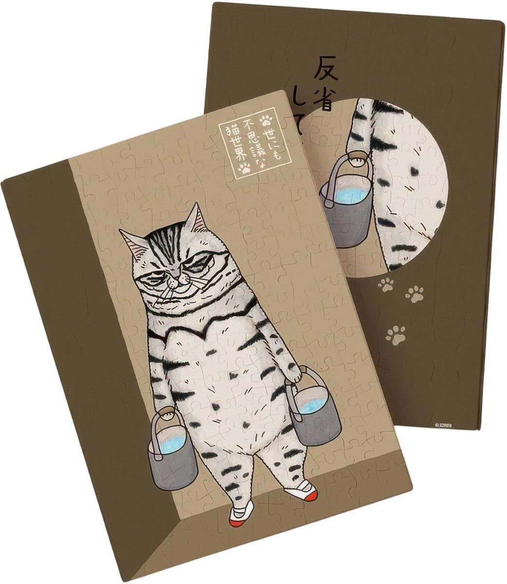 pintoo-ya1012-koriri---mysterious-cat-world---reflecting-329-pieces-book-cover-puzzle