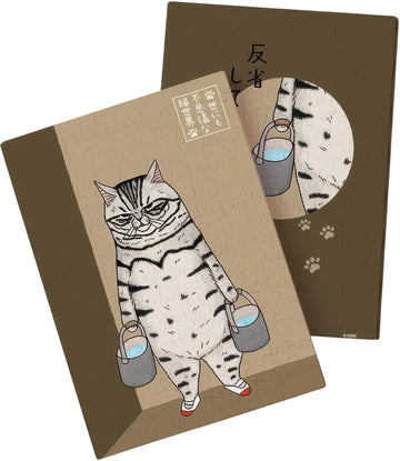 pintoo-ya1012-koriri---mysterious-cat-world---reflecting-329-pieces-book-cover-puzzle