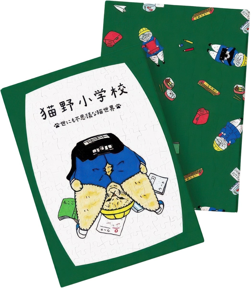 pintoo-ya1013-koriri---mysterious-cat-world---cat's-field-workbook-329-pieces-book-cover-puzzle