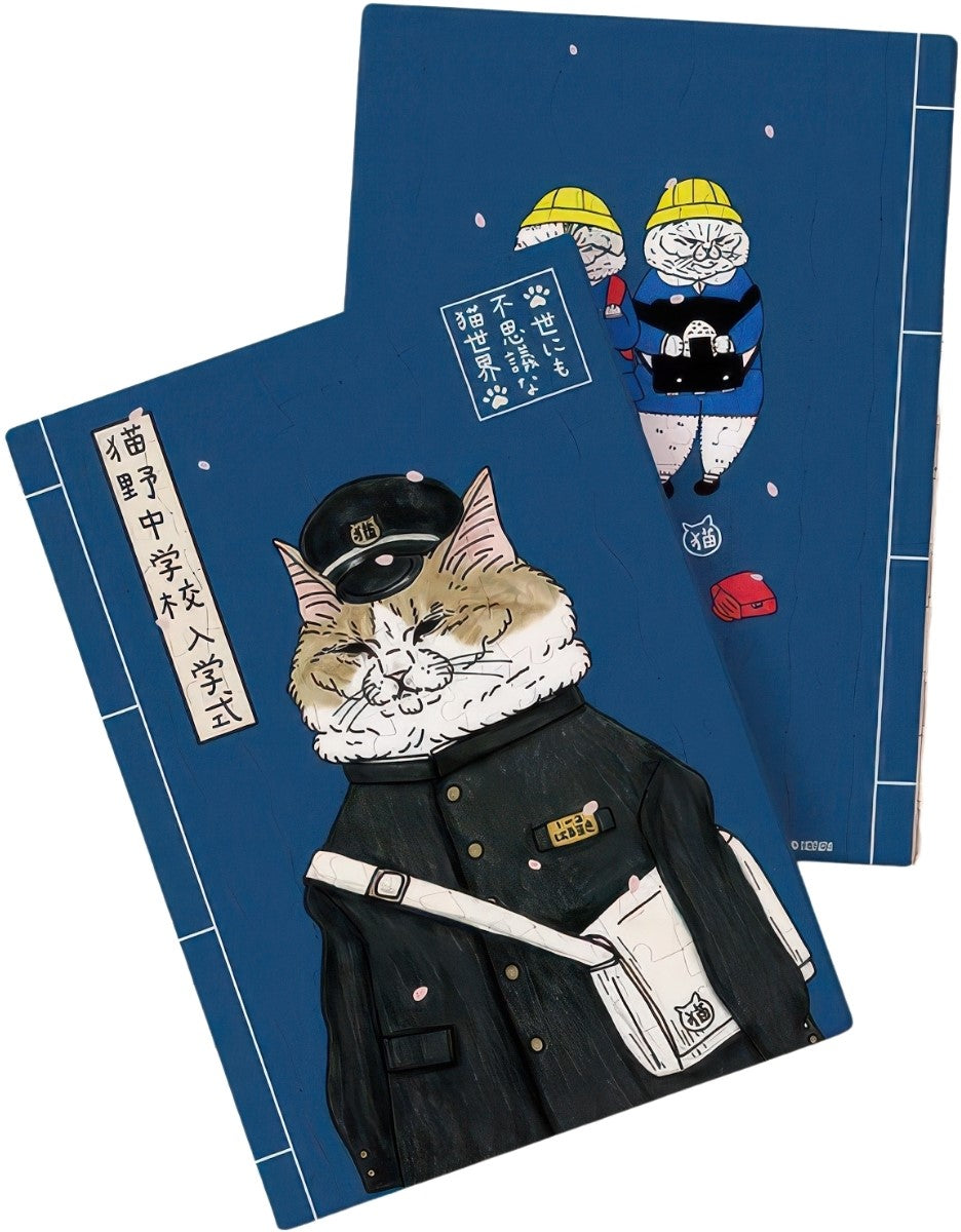 pintoo-yb1009-koriri---mysterious-cat-world---going-to-school-233-pieces-book-cover-puzzle