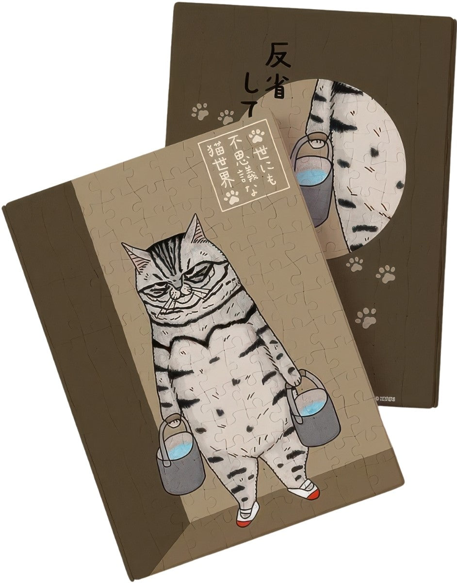 pintoo-yb1012-koriri---mysterious-cat-world---reflecting-233-pieces-book-cover-puzzle