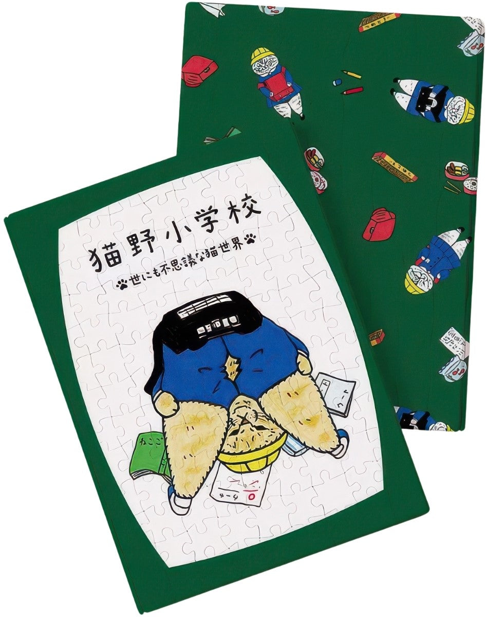 pintoo-yb1013-koriri---mysterious-cat-world---cat's-field-workbook-233-pieces-book-cover-puzzle