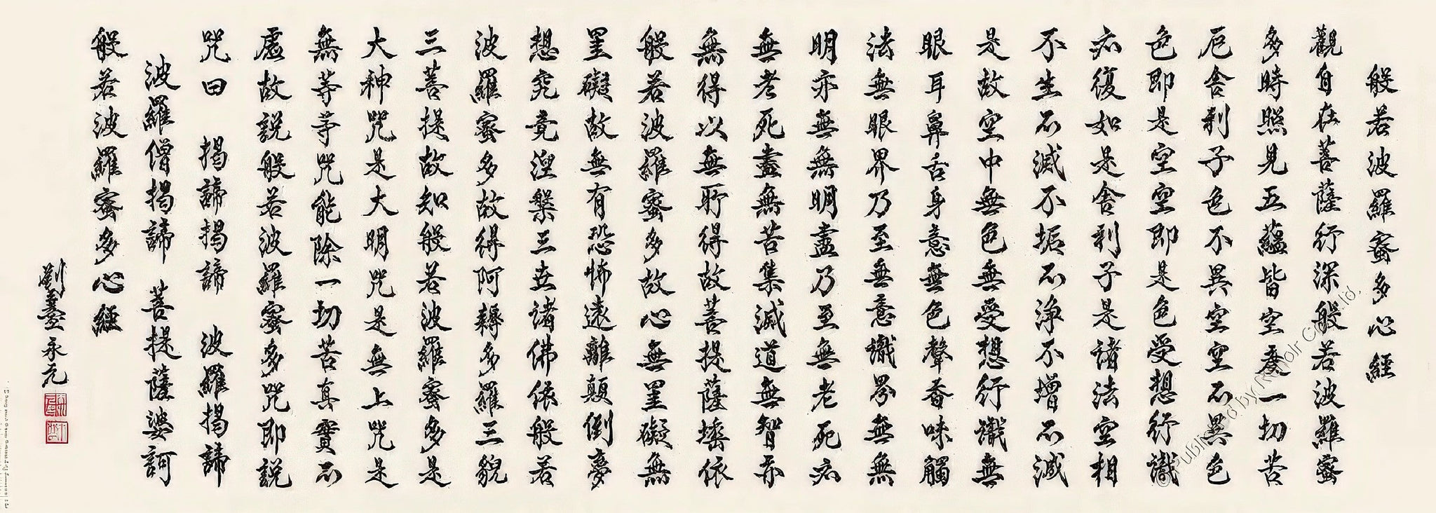 renoir-r-1000-481-the-heart-sutra-1000-pieces-jigsaw-puzzle