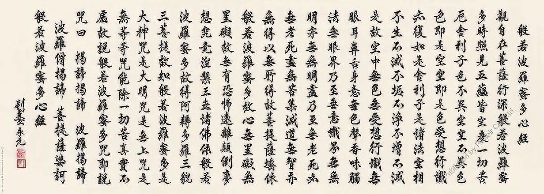 renoir-r-1000-481-the-heart-sutra-1000-pieces-jigsaw-puzzle