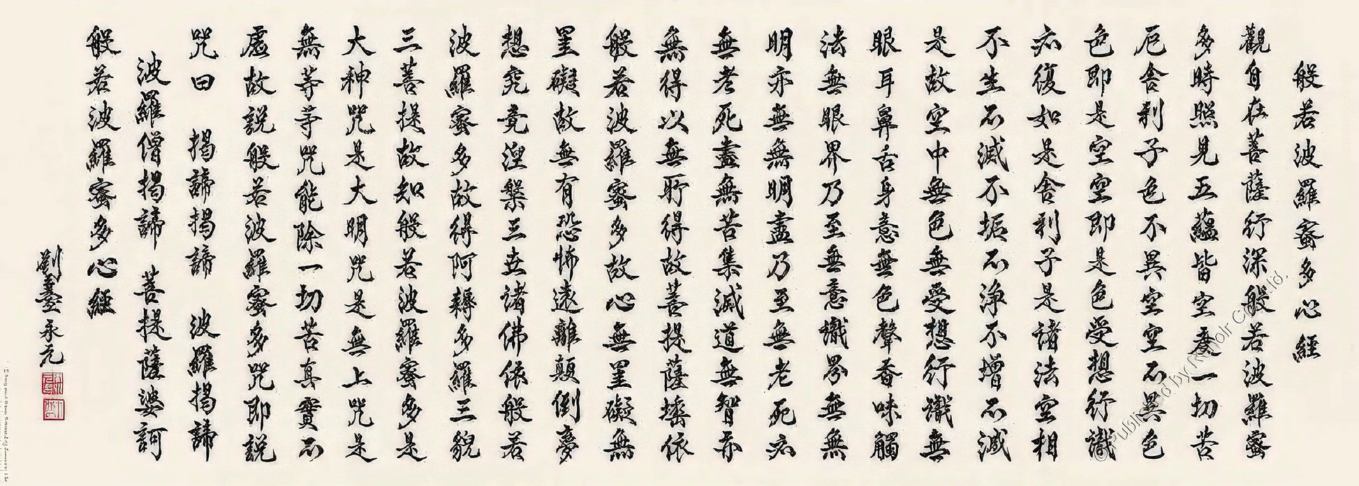 renoir-r-1000-481-the-heart-sutra-1000-pieces-jigsaw-puzzle