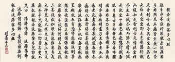 renoir-r-1000-481-the-heart-sutra-1000-pieces-jigsaw-puzzle