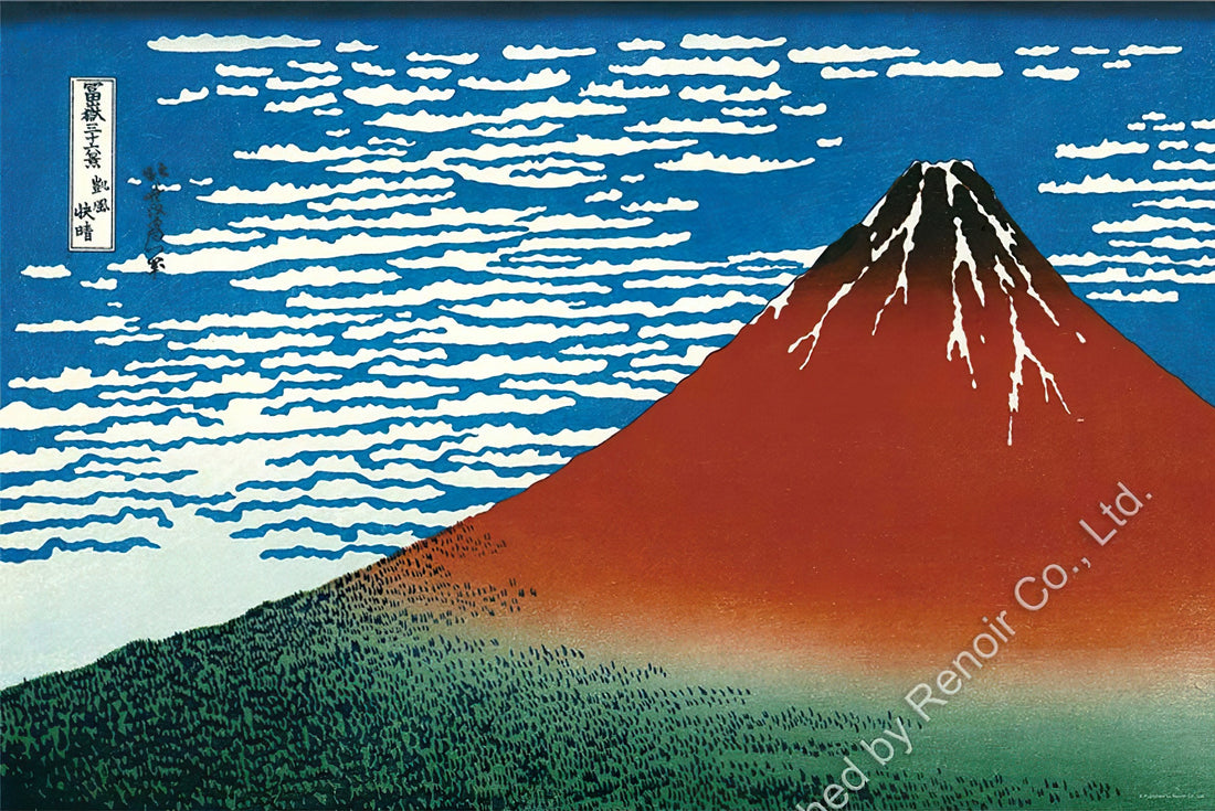 renoir-r-1008-1809-clear-day-with-a-southern-breeze-1008-pieces-jigsaw-puzzle