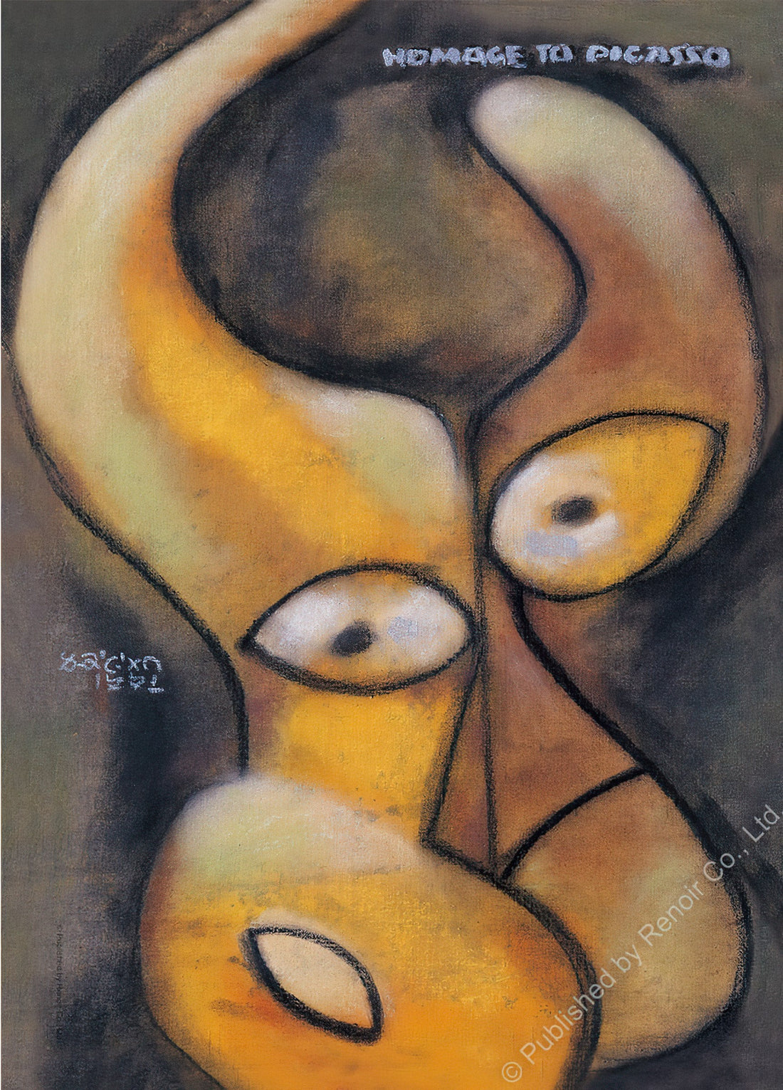 renoir-r-108-125-lucky-year-of-the-ox-108-pieces-jigsaw-puzzle