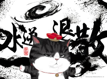 renoir-r-108-1621-shui-ni-tui-san-108-jigsaw-puzzle