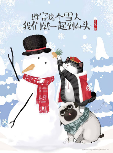 renoir-r-108-1742-winter-108-jigsaw-puzzle