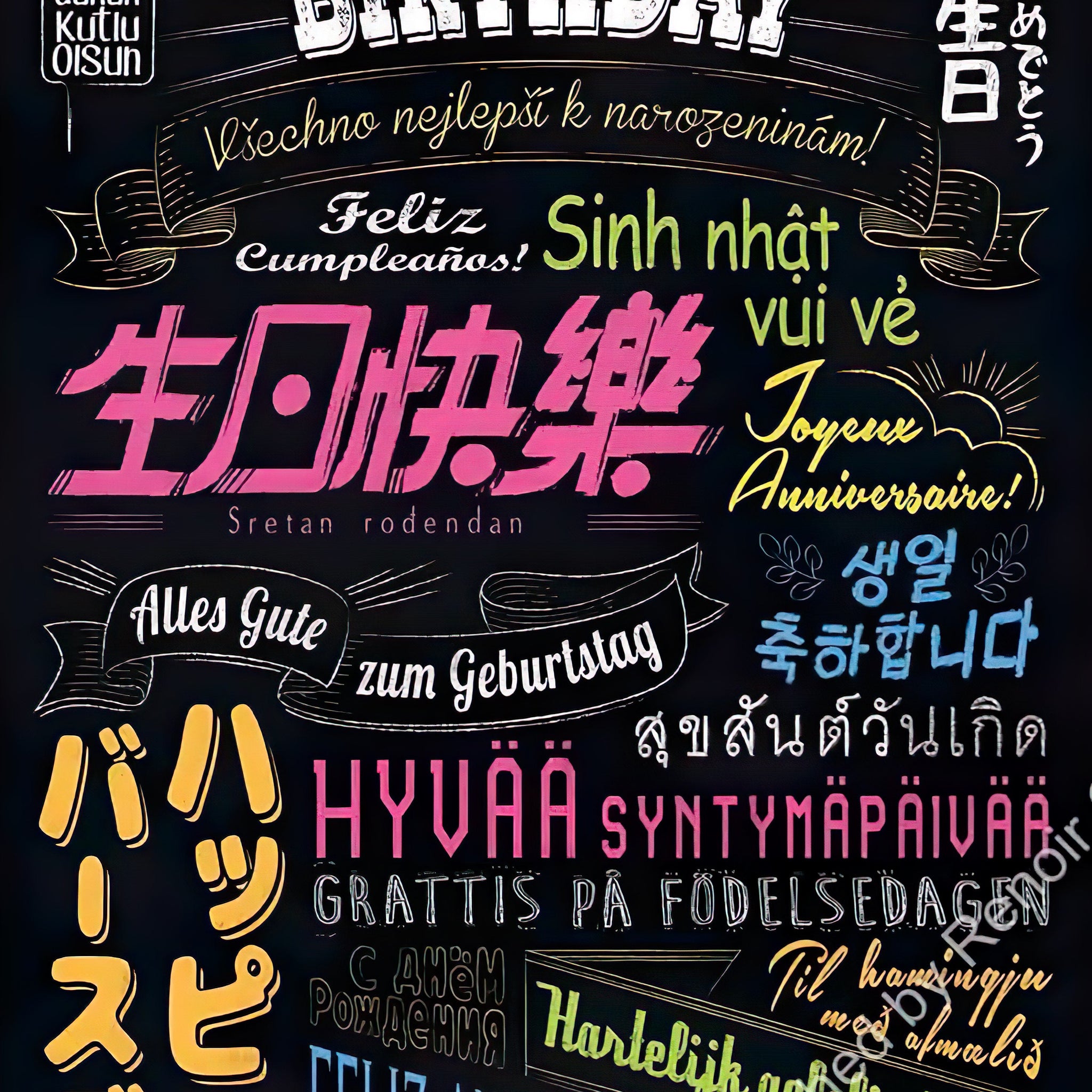 renoir-r-300-1847-happy-birthday-300-pieces-jigsaw-puzzle