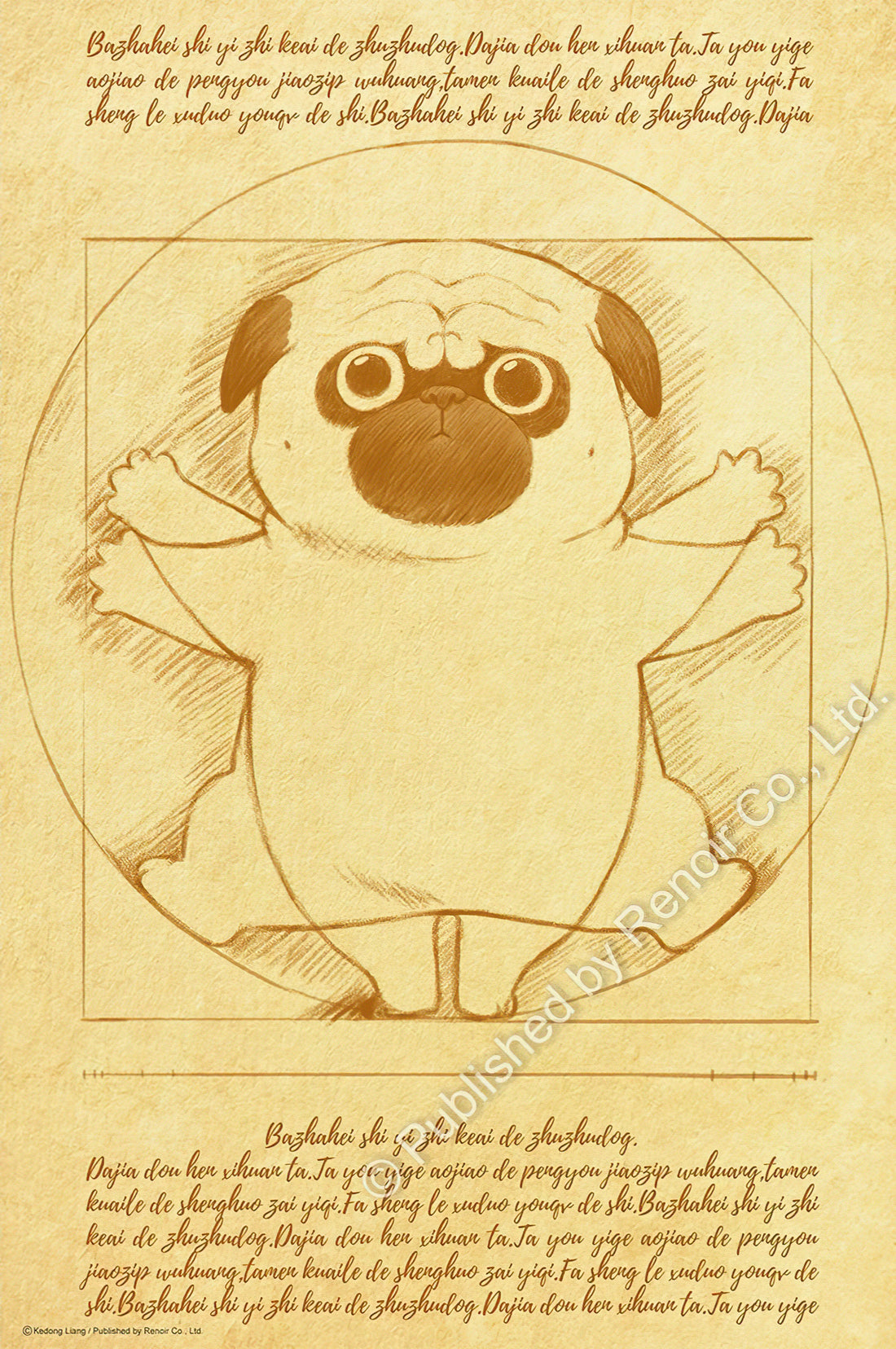 renoir-r-300-1861-the-vitruvian-man-300-jigsaw-puzzle