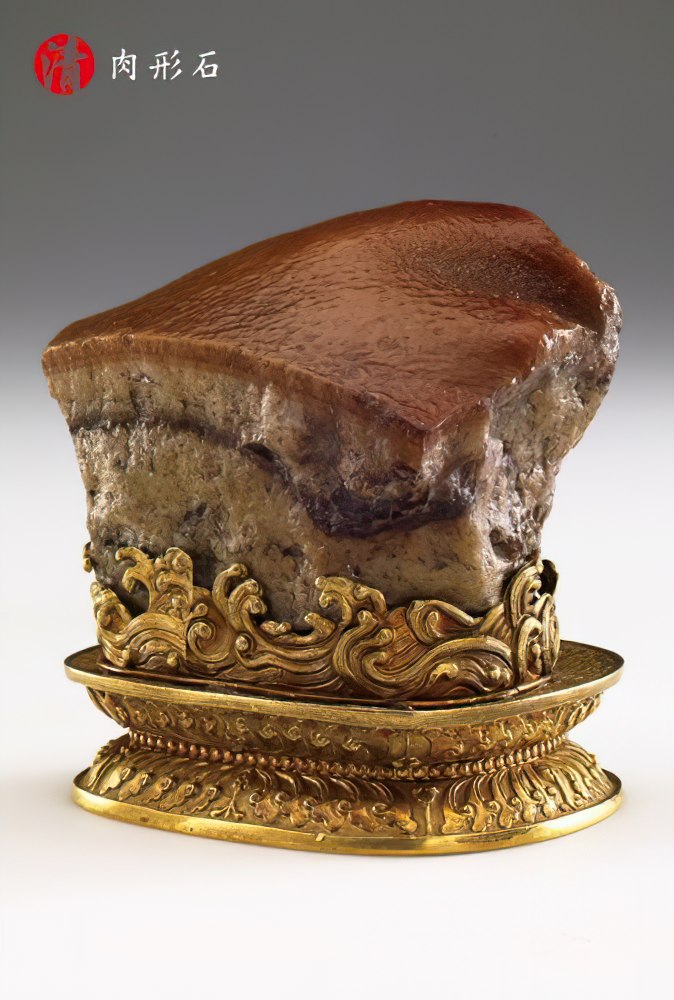 taiwang-tw-126-014-meat-shaped-stone-126-pieces-jigsaw-puzzle