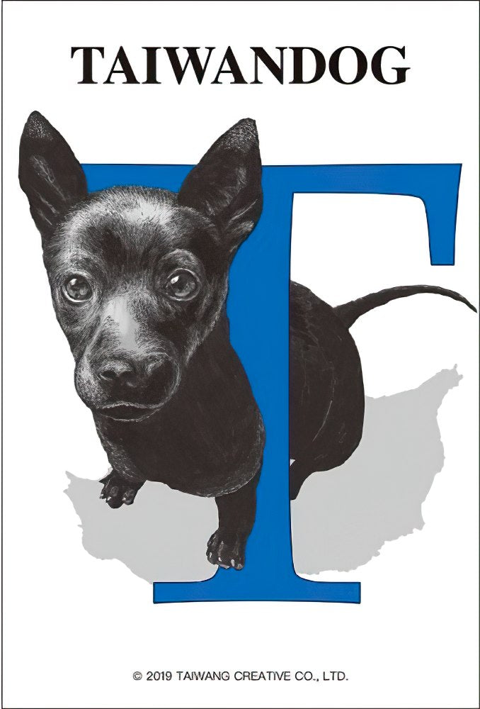 taiwang-tw-126-038-t-taiwan-dog-126-pieces-jigsaw-puzzle