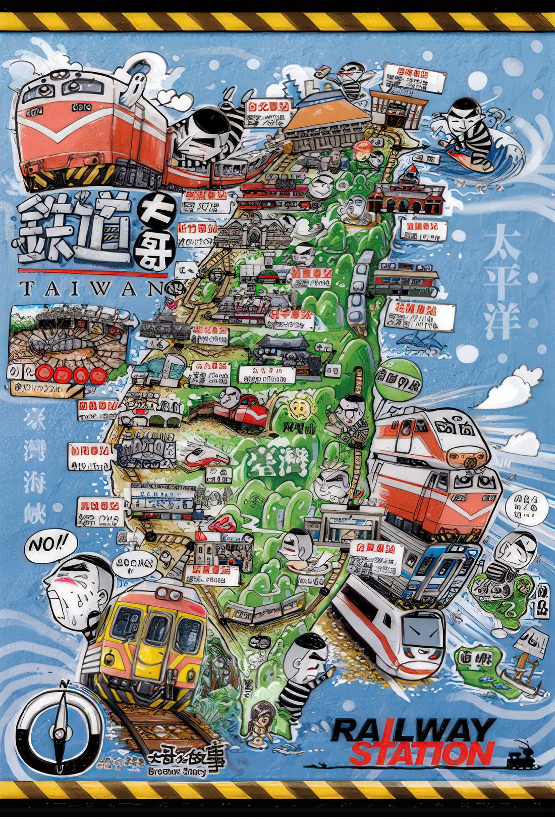 taiwang-tw-300-002-love-in-a-railway-journey-railway-big-brother-300-pieces-jigsaw-puzzle