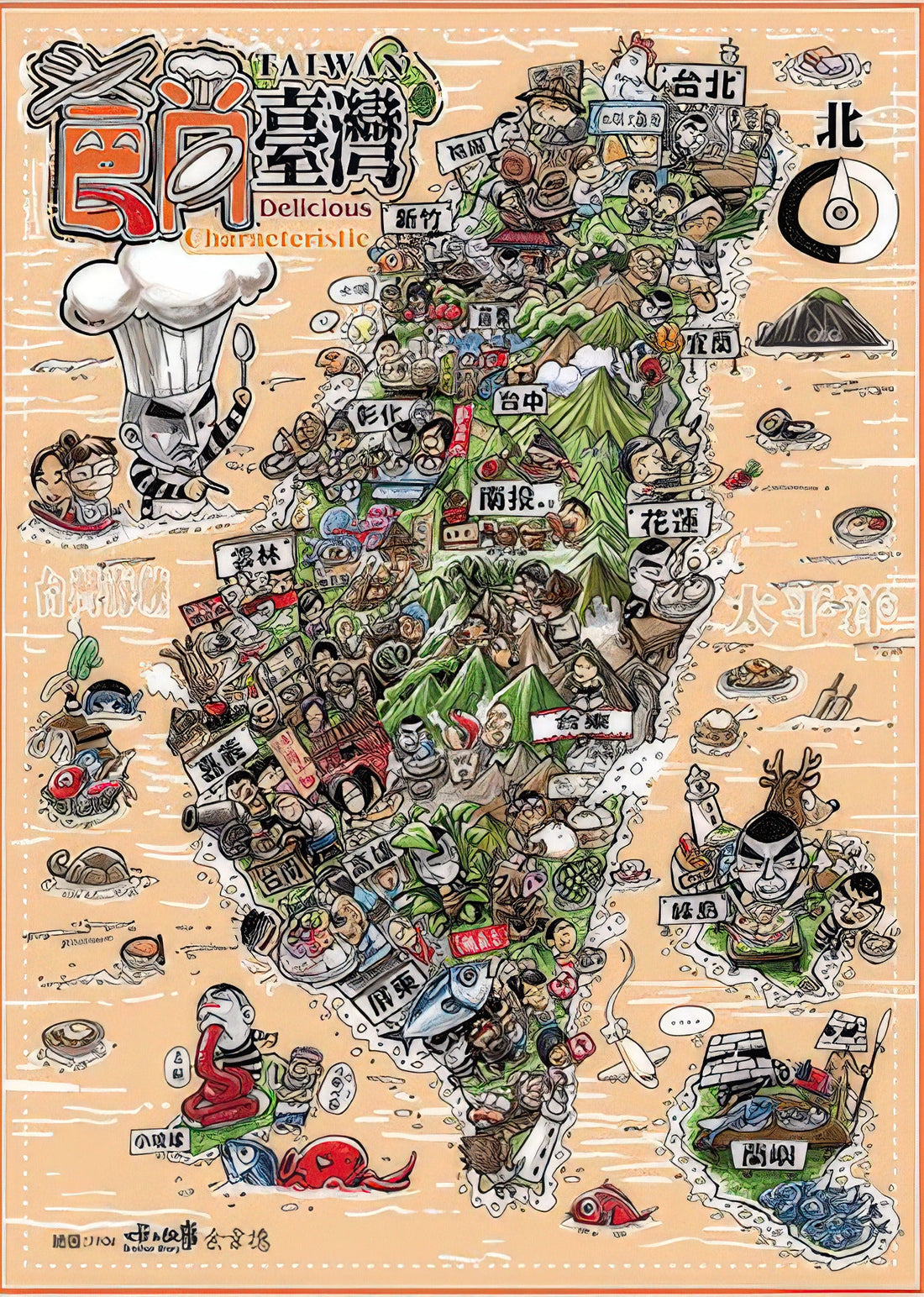 taiwang-tw-300-004-delicious-tastes-fashion-taiwan-300-pieces-jigsaw-puzzle